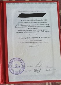Фото проститутки Стелла №16 в городе Красный Сулин